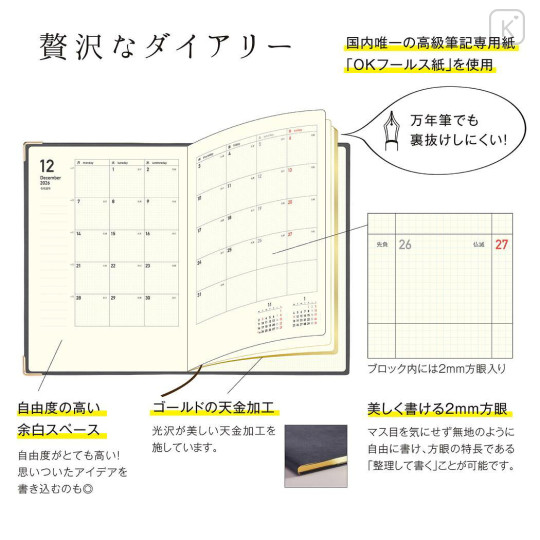 Japan Kleid B6 Fleek Diary Monthly Schedule Book - 2027 Charcoal - 2