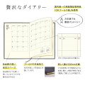 Japan Kleid B6 Fleek Diary Monthly Schedule Book - 2027 Charcoal - 2