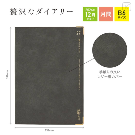 Japan Kleid B6 Fleek Diary Monthly Schedule Book - 2027 Charcoal - 3