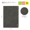 Japan Kleid B6 Fleek Diary Monthly Schedule Book - 2027 Charcoal - 3