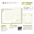 Japan Kleid B6 Fleek Diary Monthly Schedule Book - 2027 Charcoal - 6