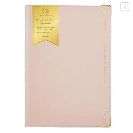 Japan Kleid B6 Fleek Diary Monthly Schedule Book - 2027 Champagne Gold - 1