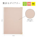 Japan Kleid B6 Fleek Diary Monthly Schedule Book - 2027 Champagne Gold - 3