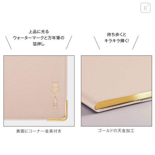 Japan Kleid B6 Fleek Diary Monthly Schedule Book - 2027 Champagne Gold - 4