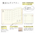 Japan Kleid B6 Fleek Diary Monthly Schedule Book - 2027 Champagne Gold - 6