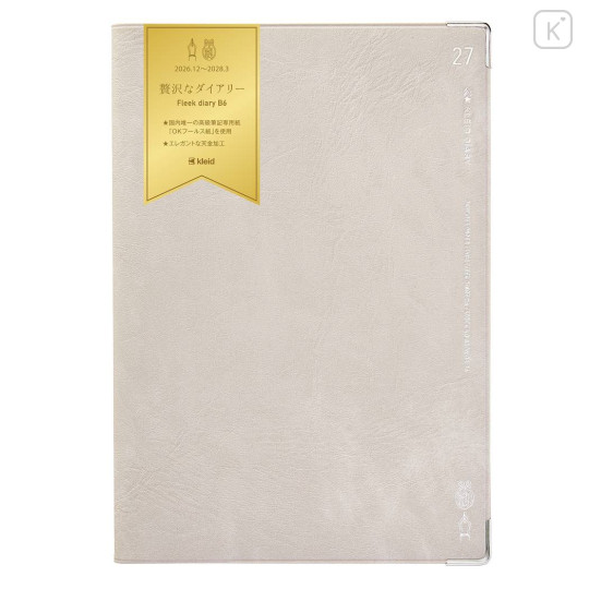 Japan Kleid B6 Fleek Diary Monthly Schedule Book - 2027 Gray - 1