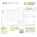 Japan Kleid B6 Fleek Diary Monthly Schedule Book - 2027 Gray - 2