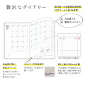 Japan Kleid B6 Fleek Diary Monthly Schedule Book - 2027 Gray - 6