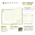 Japan Kleid B6 Fleek Diary Monthly Schedule Book - 2027 Olive Drab - 2