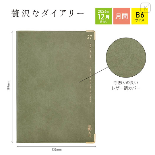 Japan Kleid B6 Fleek Diary Monthly Schedule Book - 2027 Olive Drab - 3