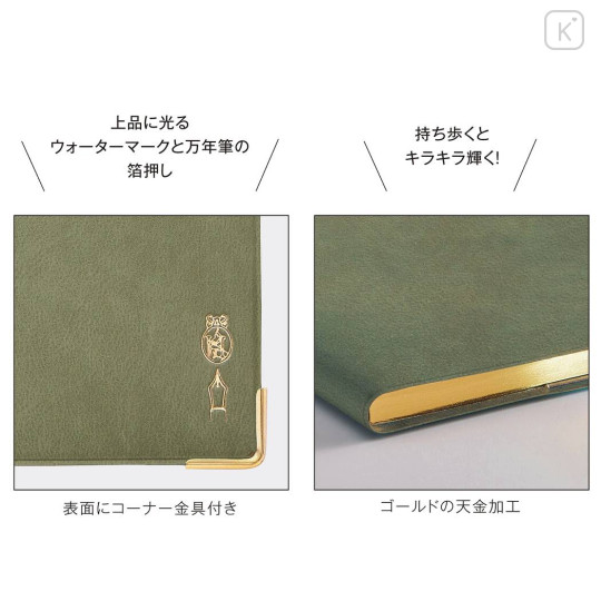 Japan Kleid B6 Fleek Diary Monthly Schedule Book - 2027 Olive Drab - 4