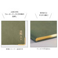 Japan Kleid B6 Fleek Diary Monthly Schedule Book - 2027 Olive Drab - 4