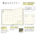 Japan Kleid B6 Fleek Diary Monthly Schedule Book - 2027 Olive Drab - 6