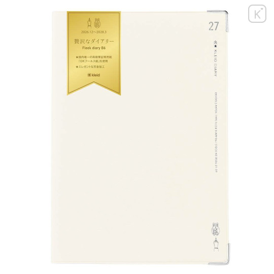 Japan Kleid B6 Fleek Diary Monthly Schedule Book - 2027 White - 1