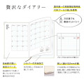 Japan Kleid B6 Fleek Diary Monthly Schedule Book - 2027 White - 2