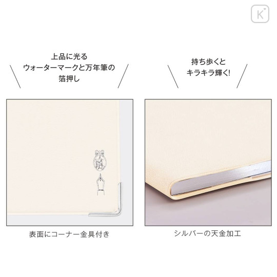Japan Kleid B6 Fleek Diary Monthly Schedule Book - 2027 White - 4