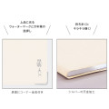 Japan Kleid B6 Fleek Diary Monthly Schedule Book - 2027 White - 4