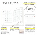 Japan Kleid B6 Fleek Diary Monthly Schedule Book - 2027 White - 6