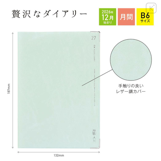 Japan Kleid B6 Fleek Diary Monthly Schedule Book - 2027 Mint - 3