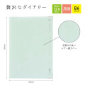 Japan Kleid B6 Fleek Diary Monthly Schedule Book - 2027 Mint - 3