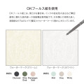 Japan Kleid B6 Fleek Diary Monthly Schedule Book - 2027 Mint - 5