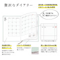 Japan Kleid B6 Fleek Diary Monthly Schedule Book - 2027 Mint - 6