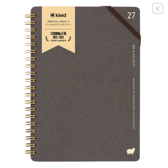 Japan Kleid B6 Kraft Work Diary Monthly Schedule Book - 2027 Charcoal - 1