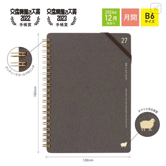 Japan Kleid B6 Kraft Work Diary Monthly Schedule Book - 2027 Charcoal - 3