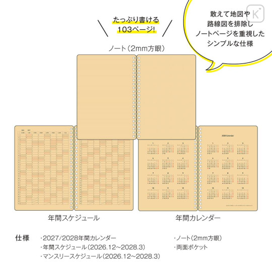 Japan Kleid B6 Kraft Work Diary Monthly Schedule Book - 2027 Charcoal - 5