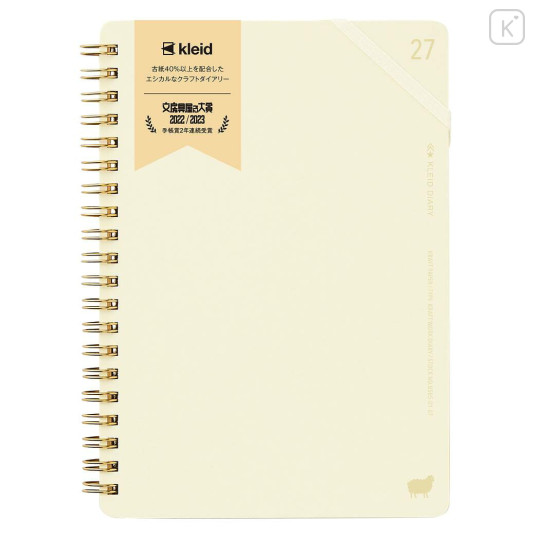 Japan Kleid B6 Kraft Work Diary Monthly Schedule Book - 2027 Off White - 1