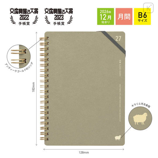 Japan Kleid B6 Kraft Work Diary Monthly Schedule Book - 2027 Greige - 3