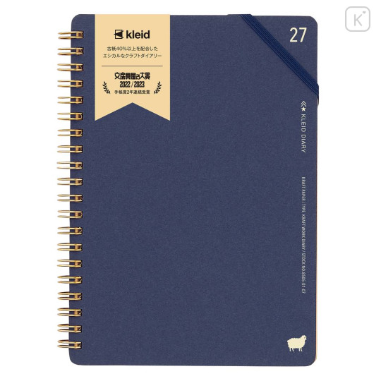 Japan Kleid B6 Kraft Work Diary Monthly Schedule Book - 2027 Navy - 1