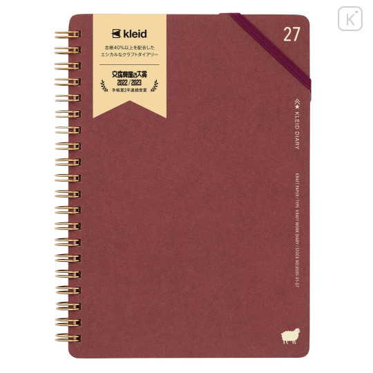 Japan Kleid B6 Kraft Work Diary Monthly Schedule Book - 2027 Burgundy Red - 1