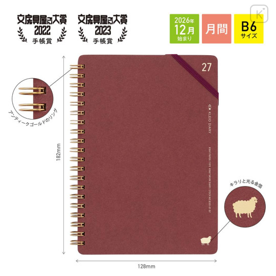 Japan Kleid B6 Kraft Work Diary Monthly Schedule Book - 2027 Burgundy Red - 3