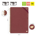 Japan Kleid B6 Kraft Work Diary Monthly Schedule Book - 2027 Burgundy Red - 3