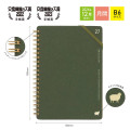 Japan Kleid B6 Kraft Work Diary Monthly Schedule Book - 2027 Olive Drab - 3