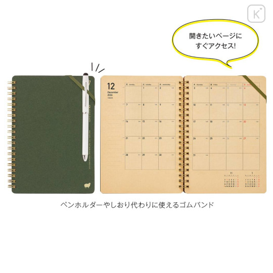Japan Kleid B6 Kraft Work Diary Monthly Schedule Book - 2027 Olive Drab - 6