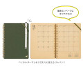 Japan Kleid B6 Kraft Work Diary Monthly Schedule Book - 2027 Olive Drab - 6