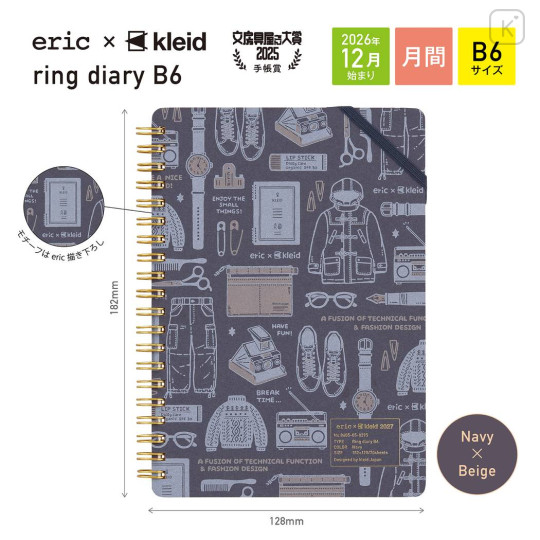 Japan Kleid Eric B6 Planner Monthly Schedule Book - Navy 2027 - 2