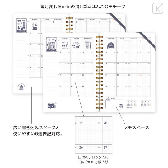 Japan Kleid Eric B6 Planner Monthly Schedule Book - Navy 2027 - 6