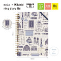 Japan Kleid Eric B6 Planner Monthly Schedule Book - White 2027 - 2