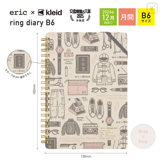 Japan Kleid Eric B6 Planner Monthly Schedule Book - Gray 2027 - 2