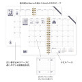 Japan Kleid Eric B6 Planner Monthly Schedule Book - Gray 2027 - 3