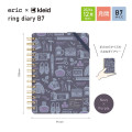 Japan Kleid Eric B7 Planner Monthly Schedule Book - Navy 2027 - 2