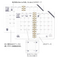 Japan Kleid Eric B7 Planner Monthly Schedule Book - Navy 2027 - 3