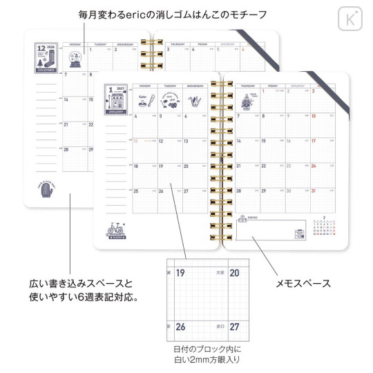 Japan Kleid Eric B7 Planner Monthly Schedule Book - Navy 2027 - 6
