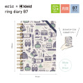 Japan Kleid Eric B7 Planner Monthly Schedule Book - White 2027 - 2