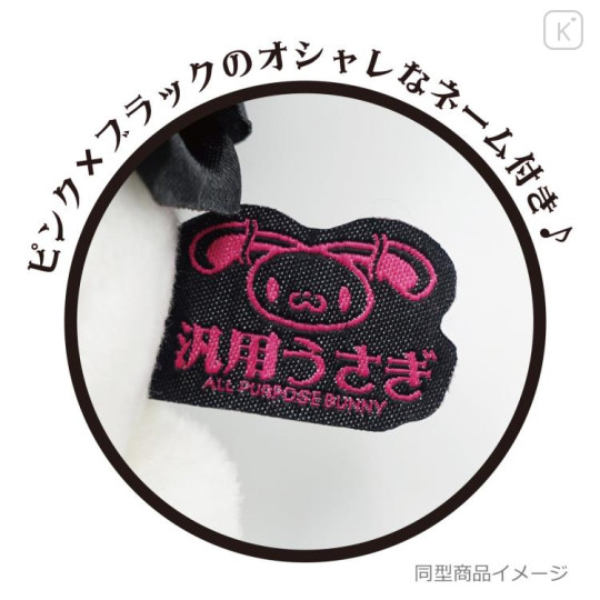 Japan Gloomy Plush Toy - All Purpose Bunny : Eye Patch Pink - 2
