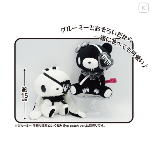Japan Gloomy Plush Toy - All Purpose Bunny : Eye Patch White - 3