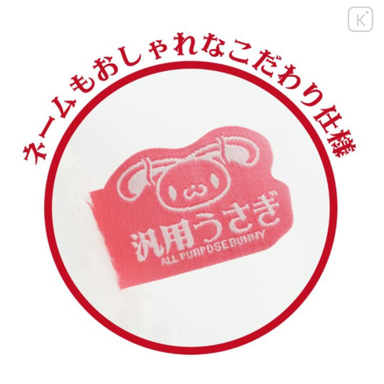 Japan Gloomy Plush Toy - All Purpose Bunny : White - 3